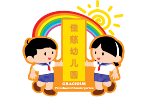 Gracious Preschool & Kindergarten Pekanbaru